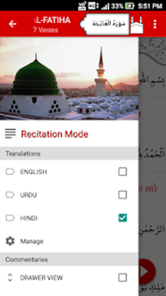 Image 1 for Hindi kanzul iman plugin