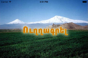 Image 0 for Armenian Spelling