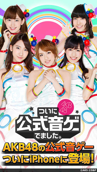 Image 4 for AKB48 ついに公式音ゲーでました。(公式)