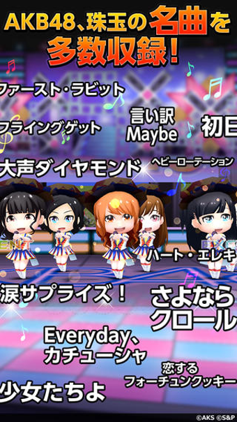 Image 3 for AKB48 ついに公式音ゲーでました。(公式)