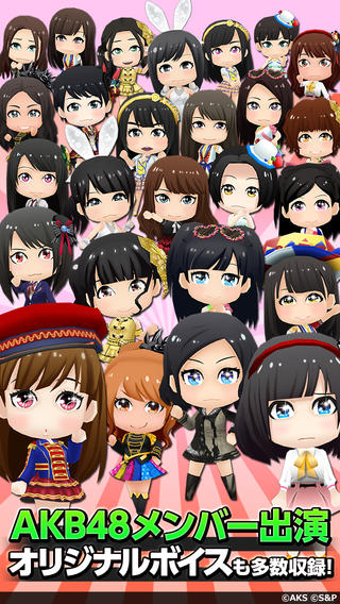 Image 1 for AKB48 ついに公式音ゲーでました。(公式)