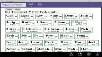 Imagen 2 para eBible Study for Windows …
