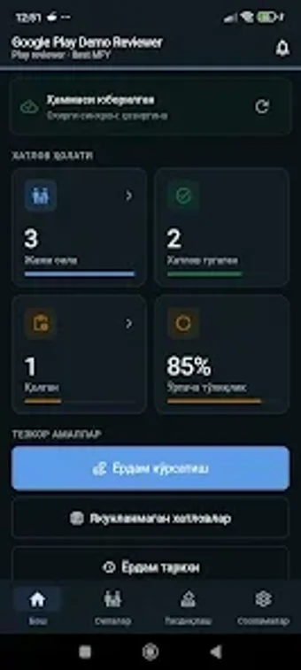 Imagen 0 para Kambagallik reestri