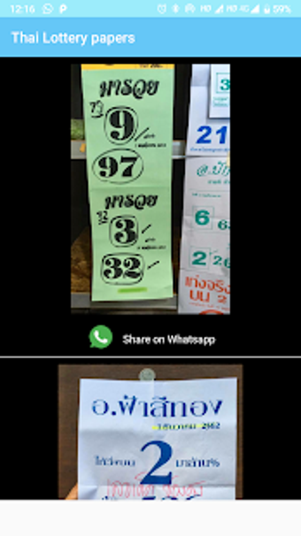 Image 0 for Thai Lottery papers