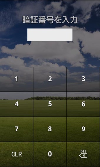 Imagen 1 para AppDefender (App Lock)