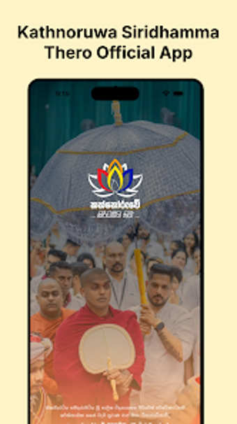 Imagen 0 para Kathnoruwa Siridhamma The…