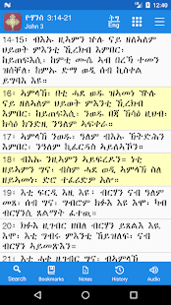 Imagen 3 para Tigrigna Bible Study with…