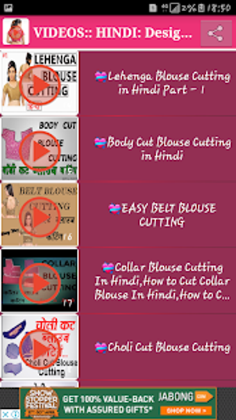 Image 0 for Step by Step Blouse Cutti…