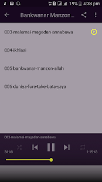 Image 1 for Bankwanar Manzon Allah -A…