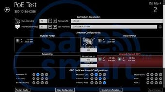 Image 1 for SafeSmart Device Manager …