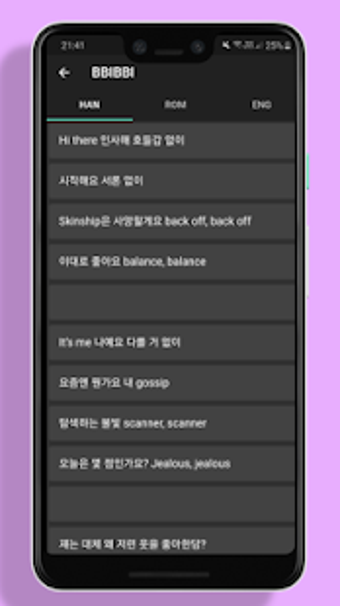 Image 2 for IU  Lyrics (Offline)