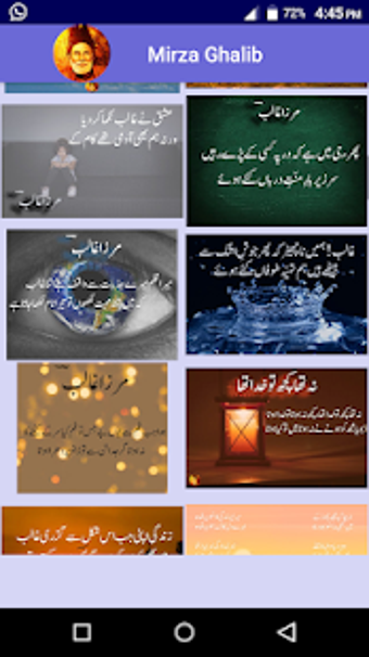 Image 1 for Mirza Ghalib Poetry - Bes…