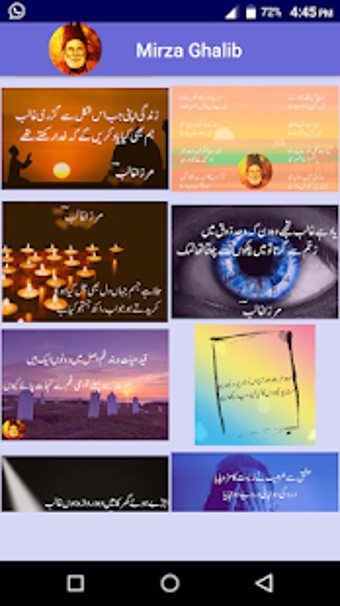 Image 3 for Mirza Ghalib Poetry - Bes…