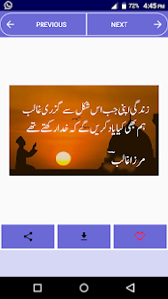 Image 2 for Mirza Ghalib Poetry - Bes…