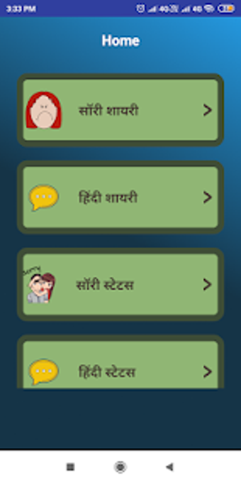 Image 2 for Sorry Shayari in Hindi - …