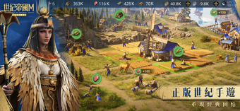 Image 0 for 世紀帝國M