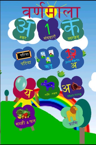 Imagen 0 para Hindi Varnamala Lite