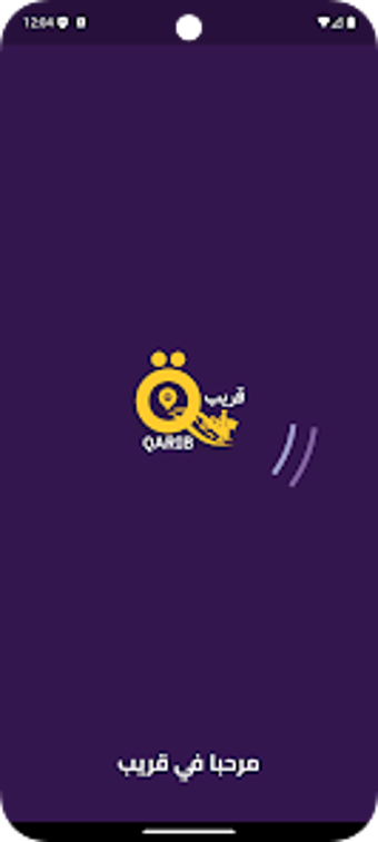 Image 0 for Qarib  Food Delivery