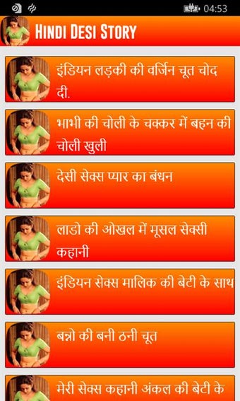 Image 0 for Hindi Desi Story for Wind…