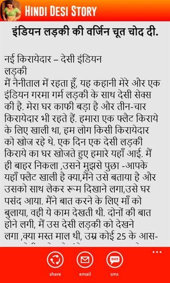 Image 2 for Hindi Desi Story for Wind…