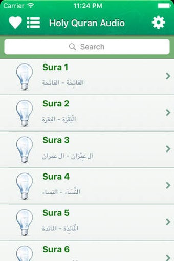 Imagen 0 para Quran Audio mp3 in Urdu a…