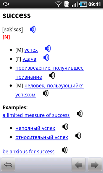 Image 1 for Ectaco English - Russian …