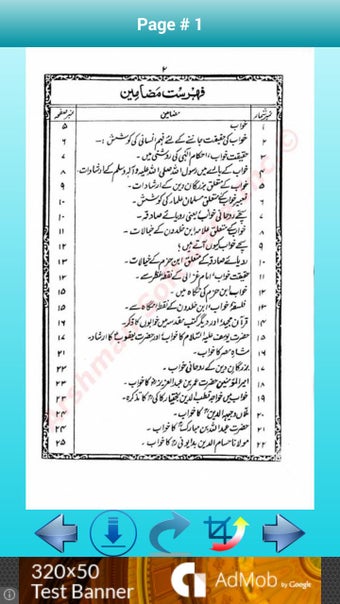 Image 0 for Khwab Nama Hazrat Yousuf …