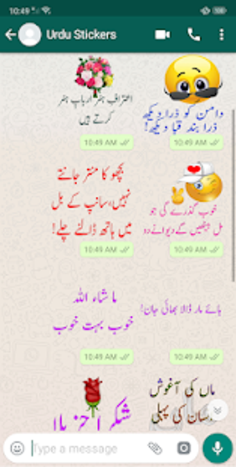 Image 3 for Urdu Stickers For Whatsap…