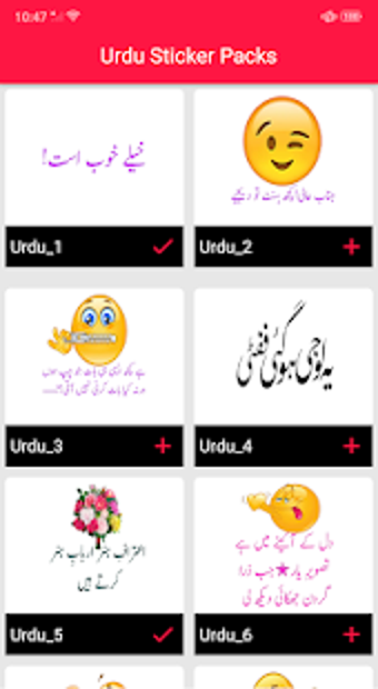 Image 1 for Urdu Stickers For Whatsap…