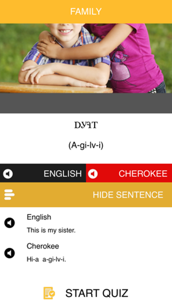 Image 1 for Shiyo Level 1