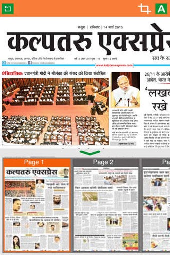 Image 0 for Kalptaru Express Epaper