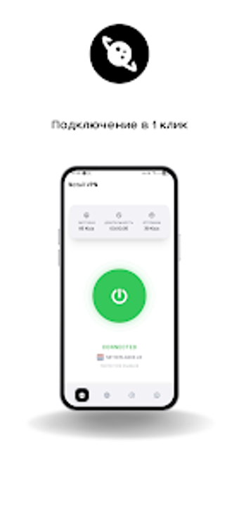 Imagen 0 para Notail VPN