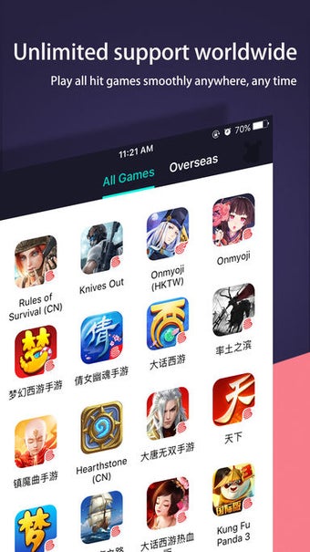 Image 1 for UU Game Booster