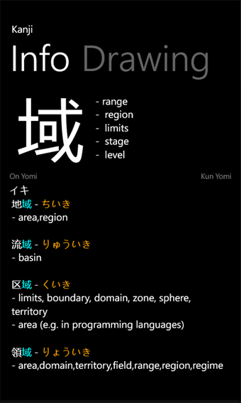 Imagen 2 para Obenkyo for Windows 10