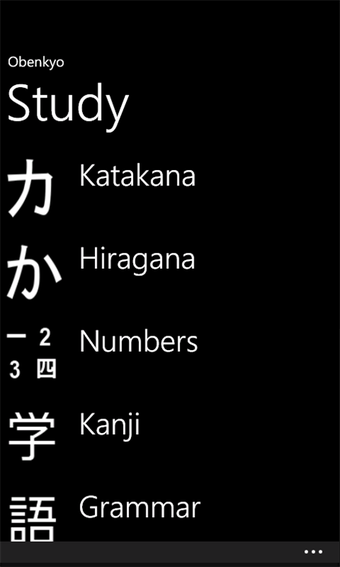 Imagen 1 para Obenkyo for Windows 10