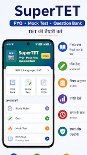 Imagen 0 para Super TET PYQ  Mock Test