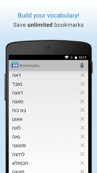 Imagen 2 para Hebrew Dictionary
