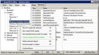 Image 0 for Visual BCD