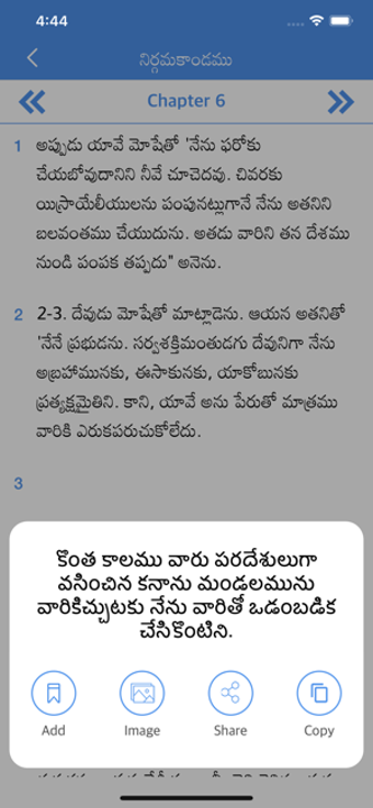 Image 3 for Telugu Catholic Faith - B…