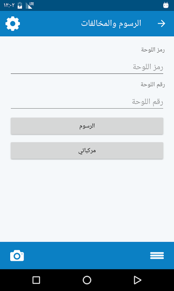 Imagen 0 para TMO Lebanon