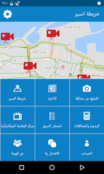 Image 0 for TMO Lebanon
