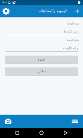 Image 2 for TMO Lebanon