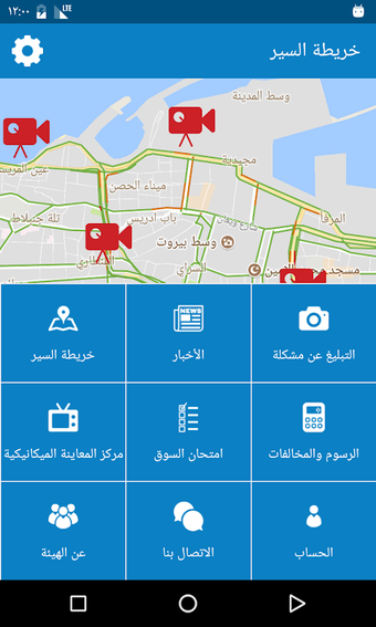 Imagen 2 para TMO Lebanon