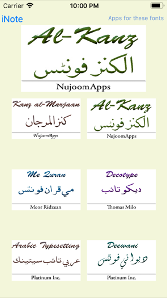 Image 0 for - al-Khutoot