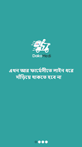 Image 1 for DakoMedi - Online Medicin…