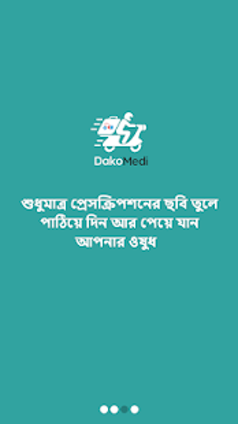 Image 0 for DakoMedi - Online Medicin…