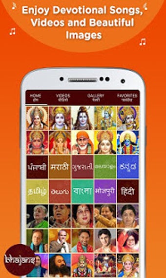 Image 1 for 2000 Bhajans - Hindi Bhaj…