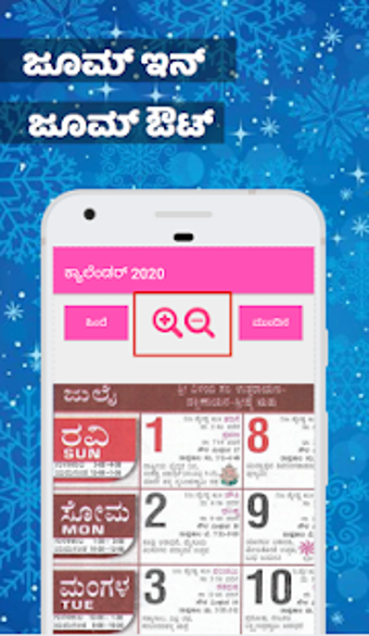 Imagen 0 para Kannada Calendar 2020 - F…