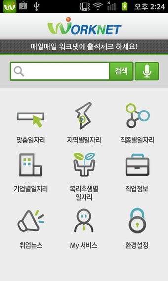 Imagen 2 para (WorkNet)-