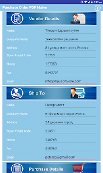 Image 2 for Purchase Order PO PDF Mak…